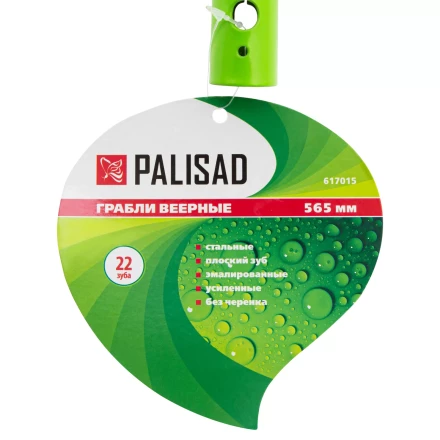 Грабли веерные стальные Palisad, 565 мм, 22 плоских зуба, эмалированные, усиленные, без черенка, 617015 купить в Ханты-Мансийске