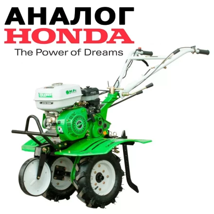 Культиватор-мотоблок бензиновый Aurora COUNTRY 800 HD купить в Ханты-Мансийске