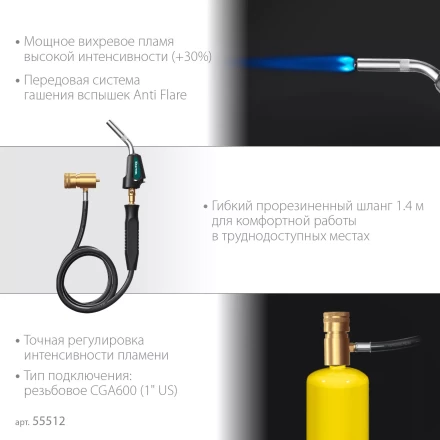 Blue Fire KS-8000  горелка для МАПП / MAPP газа,  с пъезоподжигом, на баллон c резьбовым соединением US 1, 2000°C 55512 купить в Ханты-Мансийске