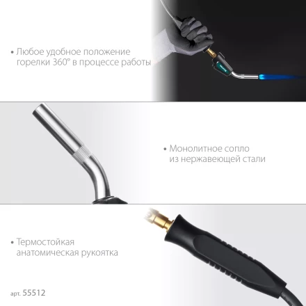 Blue Fire KS-8000  горелка для МАПП / MAPP газа,  с пъезоподжигом, на баллон c резьбовым соединением US 1, 2000°C 55512 купить в Ханты-Мансийске