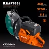 Бензорез по бетону K770-14 H купить в Ханты-Мансийске