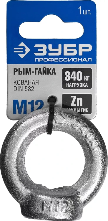 Рым-гайка DIN 582, оцинкованная, М12, 1 шт, ЗУБР Профессионал 304326-12 304326-12 купить в Ханты-Мансийске