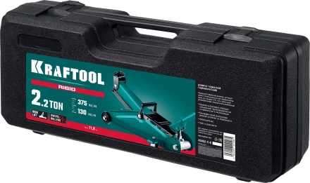 Домкраты подкатные гидравлические KRAFTOOL RIGID 43452-2-K купить в Ханты-Мансийске