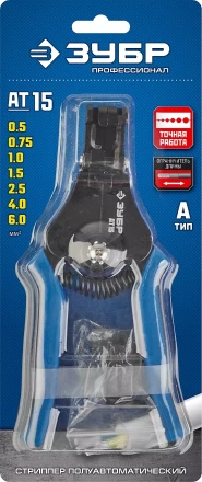 Стриппер полуавтоматический с фасонными ножами тип A серия ПРОФЕССИОНАЛ купить в Ханты-Мансийске