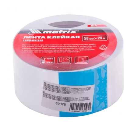 Лента клейкая алюминиевая 50 мм х 25 м Matrix 89076 купить в Ханты-Мансийске
