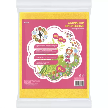Салфетки вискозные универсальные 300х380 мм 5 шт ТМ Elfe 92324 купить в Ханты-Мансийске