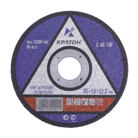 Круг для резки металла A46TBF 115х1,6х22,2 Кратон 1 07 02 001 купить в Ханты-Мансийске