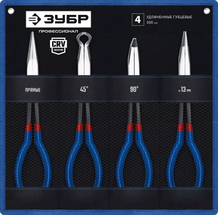 ЗУБР 4 шт, набор удлиненного губцевого инструмента, Профессионал (22026) купить в Ханты-Мансийске