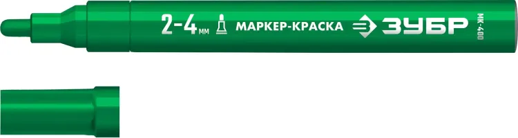 ЗУБР МК-400 зеленый, 2-4 мм маркер-краска (06325-4) купить в Ханты-Мансийске