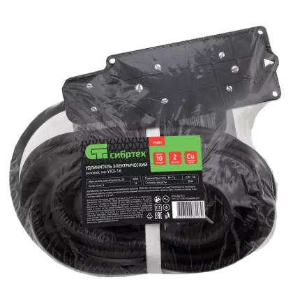 Удлинитель силовой 10 м, 16А, тип УХз16, КГ 3 x 1.5 мм, 2 розетки, Россия Сибртех 95881 купить в Ханты-Мансийске