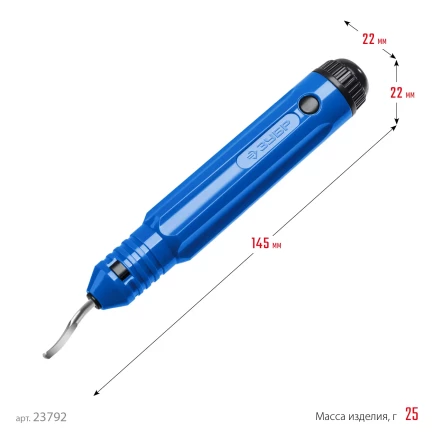ЗУБР гратосниматель для зачистки граней труб и листов, Профессионал (23792) купить в Ханты-Мансийске