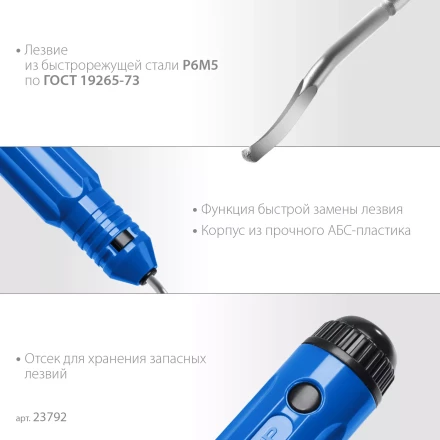 ЗУБР гратосниматель для зачистки граней труб и листов, Профессионал (23792) купить в Ханты-Мансийске