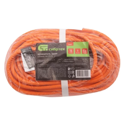 Удлинитель-шнур силовой Сибртех 15 м, 10A, тип УХ10, 1 розетка, Россия 96051 купить в Ханты-Мансийске