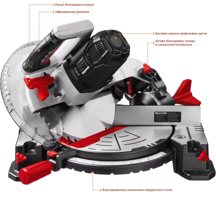 Пила торцовочная ЗПТ-255-1800 ЛМ2 серия МАСТЕР купить в Ханты-Мансийске