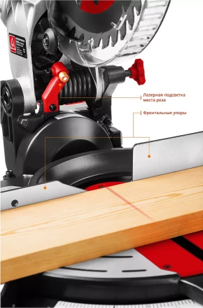 Пила торцовочная ЗПТ-255-1800 ЛМ2 серия МАСТЕР купить в Ханты-Мансийске