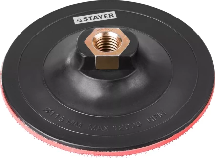 Тарелка опорная STAYER &quot;MASTER&quot; пластиковая для УШМ, на липучке, d=115мм, М14 35742-115 купить в Ханты-Мансийске
