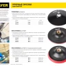 Тарелка опорная STAYER "MASTER" пластиковая для УШМ, на липучке, d=115мм, М14 35742-115 купить в Ханты-Мансийске