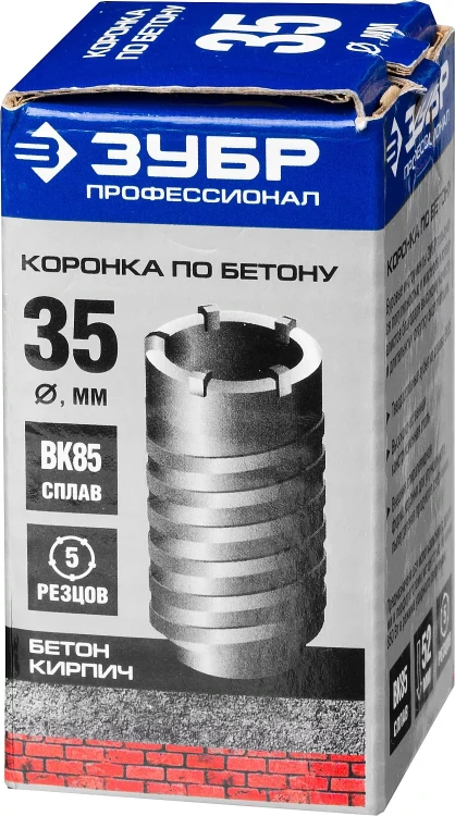 Коронки по бетону без оснастки серия ПРОФЕССИОНАЛ купить в Ханты-Мансийске