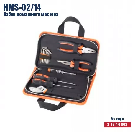 Набор домашнего мастера Кратон HMS-02/14 2 12 14 002 купить в Ханты-Мансийске