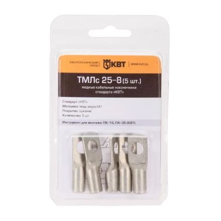 Наконечник кабельный КВТ ТМЛс 1.5–4 (20 шт) (78768) купить в Ханты-Мансийске