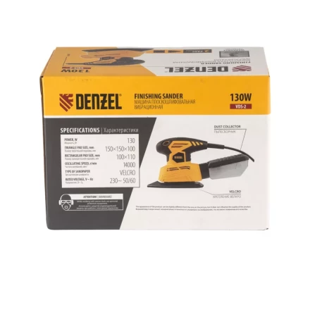 Шлифмашина плоскошлифовальная VDS-2 вибрационная Denzel 27614 купить в Ханты-Мансийске