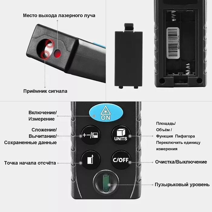 Дальномер лазерный LRD110-70m DEKO, 065-0206 купить в Ханты-Мансийске
