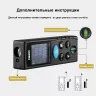 Дальномер лазерный LRD110-70m DEKO, 065-0206 купить в Ханты-Мансийске