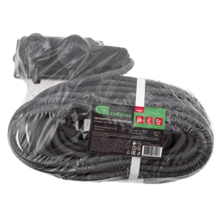 Удлинитель силовой 20 м, 16А, тип УХз16, КГ 3 x 1.5 мм, 2 розетки, Россия Сибртех 95882 купить в Ханты-Мансийске