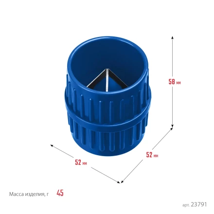 ЗУБР 3 - 40 мм, зенковка - фаскосниматель для зачистки и снятия внутренней и внешней фасок, Профессионал (23791) купить в Ханты-Мансийске