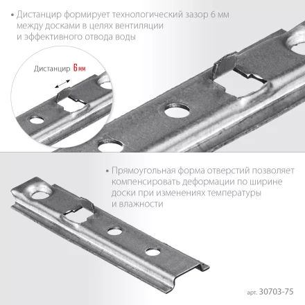ЗУБР Планка-Волна, 75 мм, цинк, 160 шт, крепеж для монтажа фасадной и террасной доски (30703-75) купить в Ханты-Мансийске