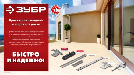 ЗУБР Планка-Волна, 75 мм, цинк, 160 шт, крепеж для монтажа фасадной и террасной доски (30703-75) купить в Ханты-Мансийске