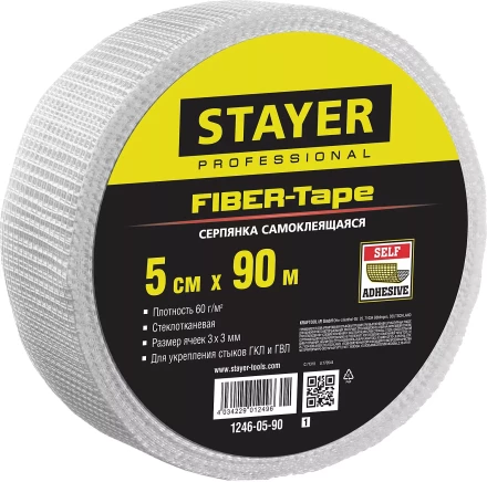 Серпянка самоклеящаяся FIBER-Tape, 5 см х 90м, STAYER Professional 1246-05-90 1246-05-90_z01 купить в Ханты-Мансийске