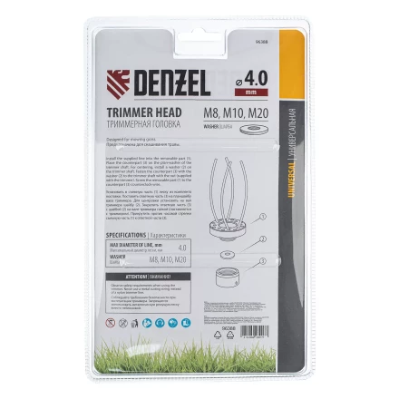 Головка триммерная универсальная Denzel 96388, шайба М8,М10,М20 купить в Ханты-Мансийске