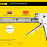 Пистолет для герметиков STAYER "MASTER" 0666, скелетный усиленный, 310мл 0666 купить в Ханты-Мансийске