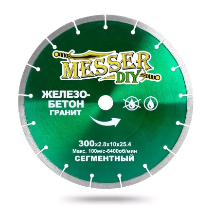 Алмазный сегментный диск MESSER-DIY диаметр 300 мм для резки железобетона и гранита купить в Ханты-Мансийске