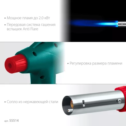 KL-700  газовая горелка с пъезоподжигом, на баллон  с цанговым соединением 55516 купить в Ханты-Мансийске
