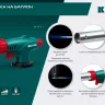 KL-700  газовая горелка с пъезоподжигом, на баллон  с цанговым соединением 55516 купить в Ханты-Мансийске