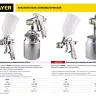 Краскопульт пневматический STAYER "PROFESSIONAL" AirPro, 1,4мм 06477-1.4 купить в Ханты-Мансийске