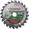 Диск пильный "Optimal cut" по дереву, 150х20мм, 24Т, URAGAN 36801-150-20-24 купить в Ханты-Мансийске