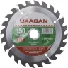 Диск пильный "Optimal cut" по дереву, 150х20мм, 24Т, URAGAN 36801-150-20-24 купить в Ханты-Мансийске
