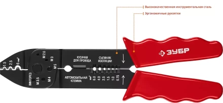 Стриппер многофункциональный тип M серия МАСТЕР купить в Ханты-Мансийске