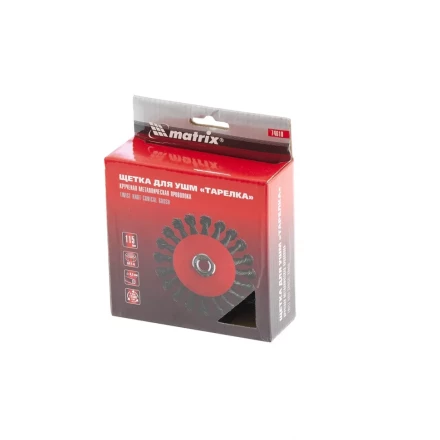 Щетка для УШМ 115 мм М14 "тарелка" крученая проволока 0,5 мм MATRIX 74610 купить в Ханты-Мансийске