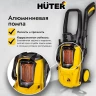 Мойка высокого давления HUTER W195-PRO купить в Ханты-Мансийске
