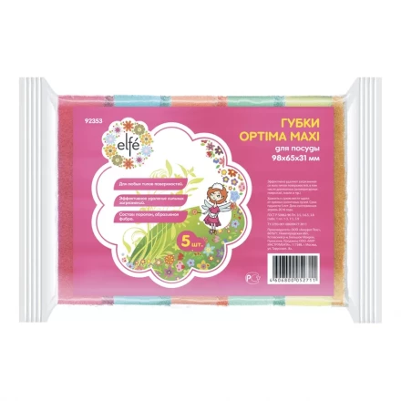 Губки для посуды Optima MAXI 98х65х31 мм 5шт ТМ Elfe 92353 купить в Ханты-Мансийске