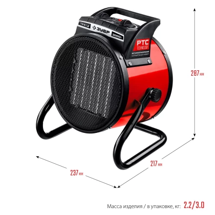 ЗУБР 3 кВт, электрическая тепловая пушка (ТПК-3Р) купить в Ханты-Мансийске
