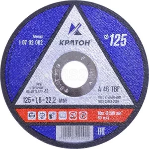 Круг для резки металла A46TBF 150х1,8х22,2 Кратон 1 07 02 003 купить в Ханты-Мансийске