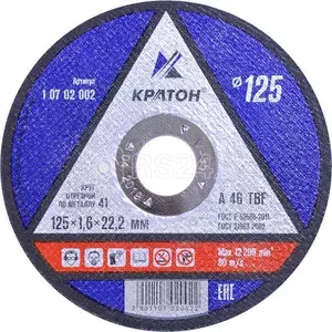 Круг для резки металла A46TBF 150х1,8х22,2 Кратон 1 07 02 003 купить в Ханты-Мансийске