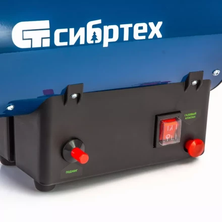 Газовая тепловая пушка СТГ-15, 15 кВт, 500 м3/ч, пропан-бутан Сибртех 96452 купить в Ханты-Мансийске