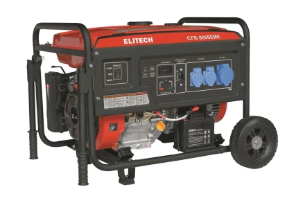 Генератор бензиновый Elitech СГБ 8000ЕМК купить в Ханты-Мансийске