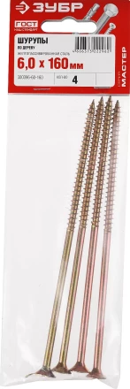 Шурупы ЗУБР &quot;МАСТЕР&quot; по дереву желтопассивированные, 6.0x160мм, 4шт 300396-60-160 купить в Ханты-Мансийске